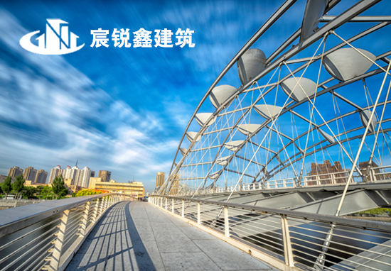 山东宸锐鑫建筑有限公司