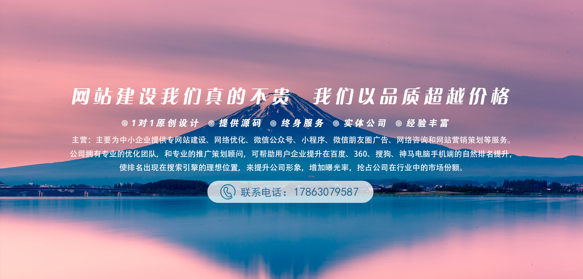 青岛网站建设,青岛网站制作,青岛英文网站建设制作,青岛网站设计,青岛手机网站建设，青岛网站制作公司，青岛网络推广，青岛网络优化，青岛推广公司，青岛网站制作
